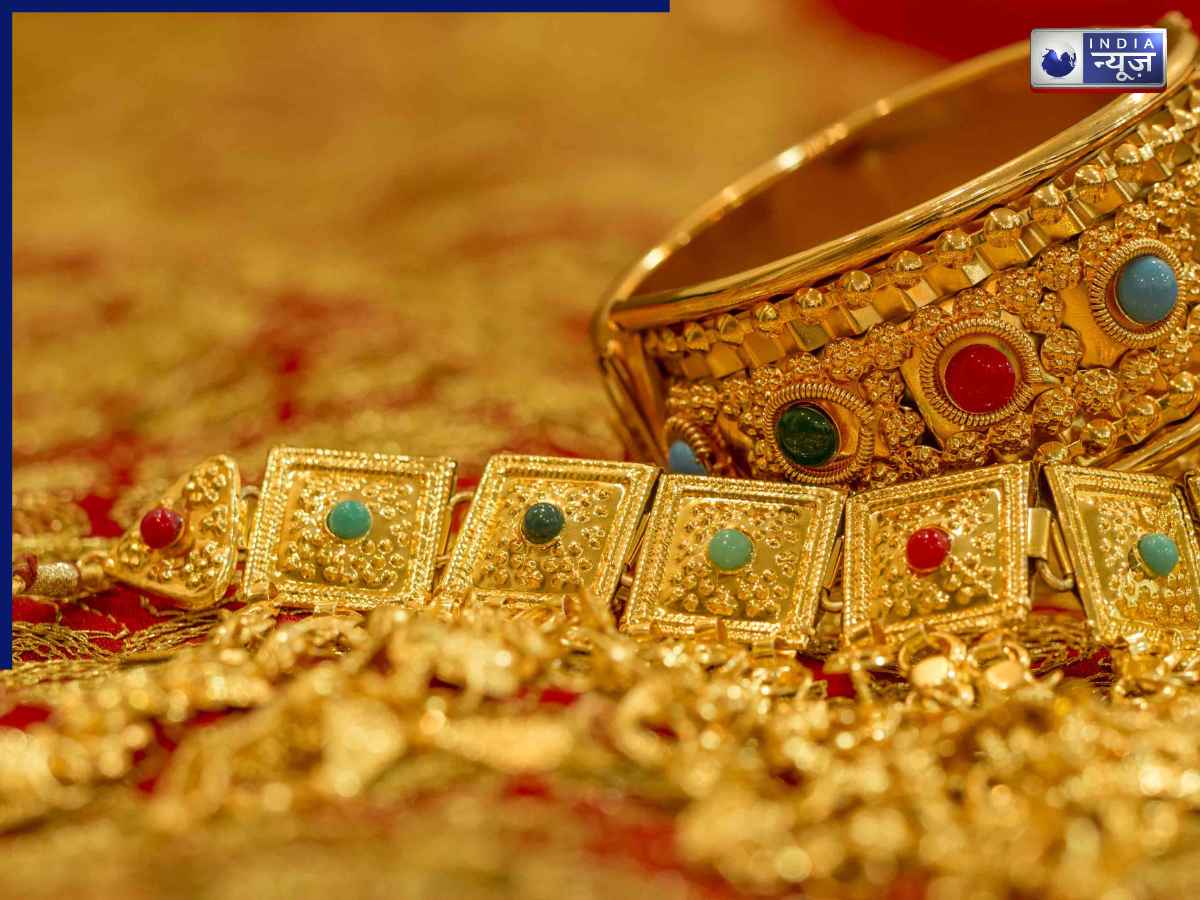 Gold Rate Today 8 September: सोना हुआ सस्ता, खरीदारी से पहले चेक करें आज के नए रेट