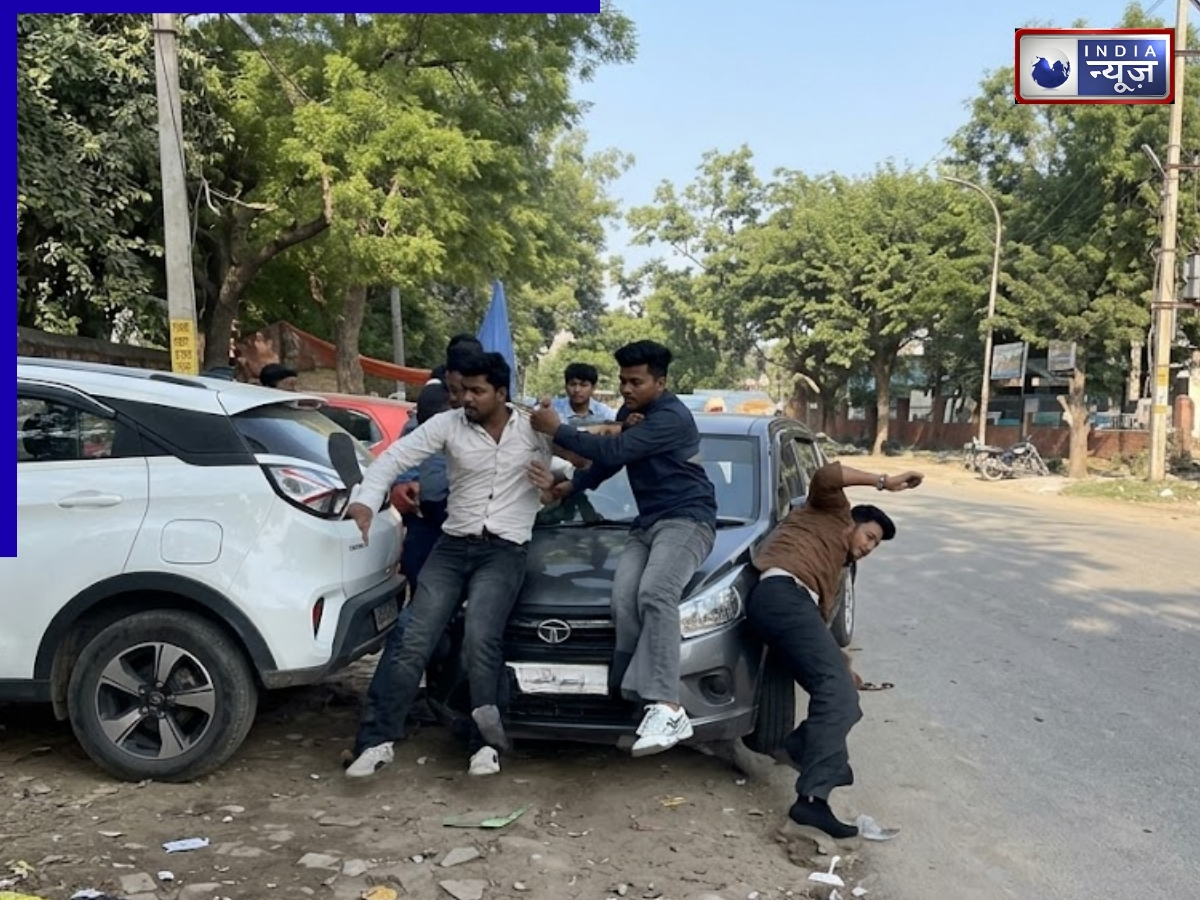ग्रेटर नोएडा में कार स्टंट का खौफनाक VIDEO, सड़क पर चल रहे छात्रों को रौंदा, वीडियो वायरल