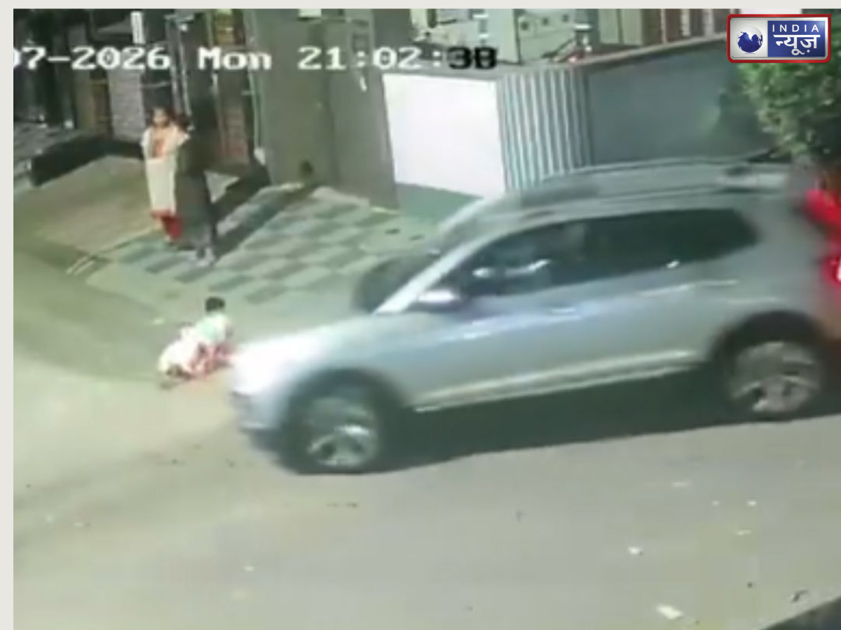 Gurugram: घर के बाहर खेलते समय कार की चपेट में आ गई मासूम, CCTV में कैद हुआ हादसा
