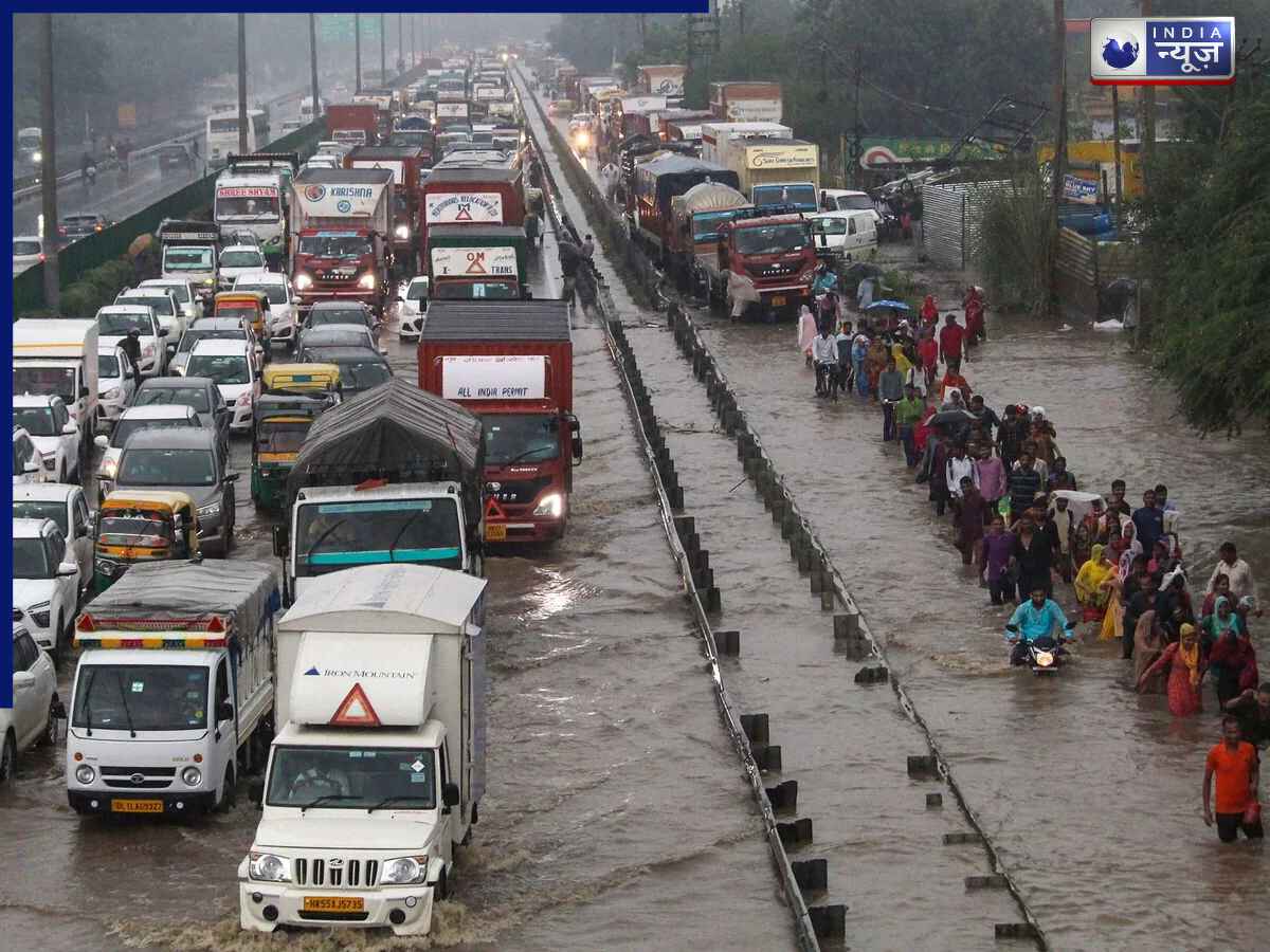 Gurugram Traffic Advisory: एक बार फिर बारिश के पानी से नाला बना गुरुग्राम, दिल्ली में भी जलभराव; लापरवाही के आरोप में JE सस्पेंड