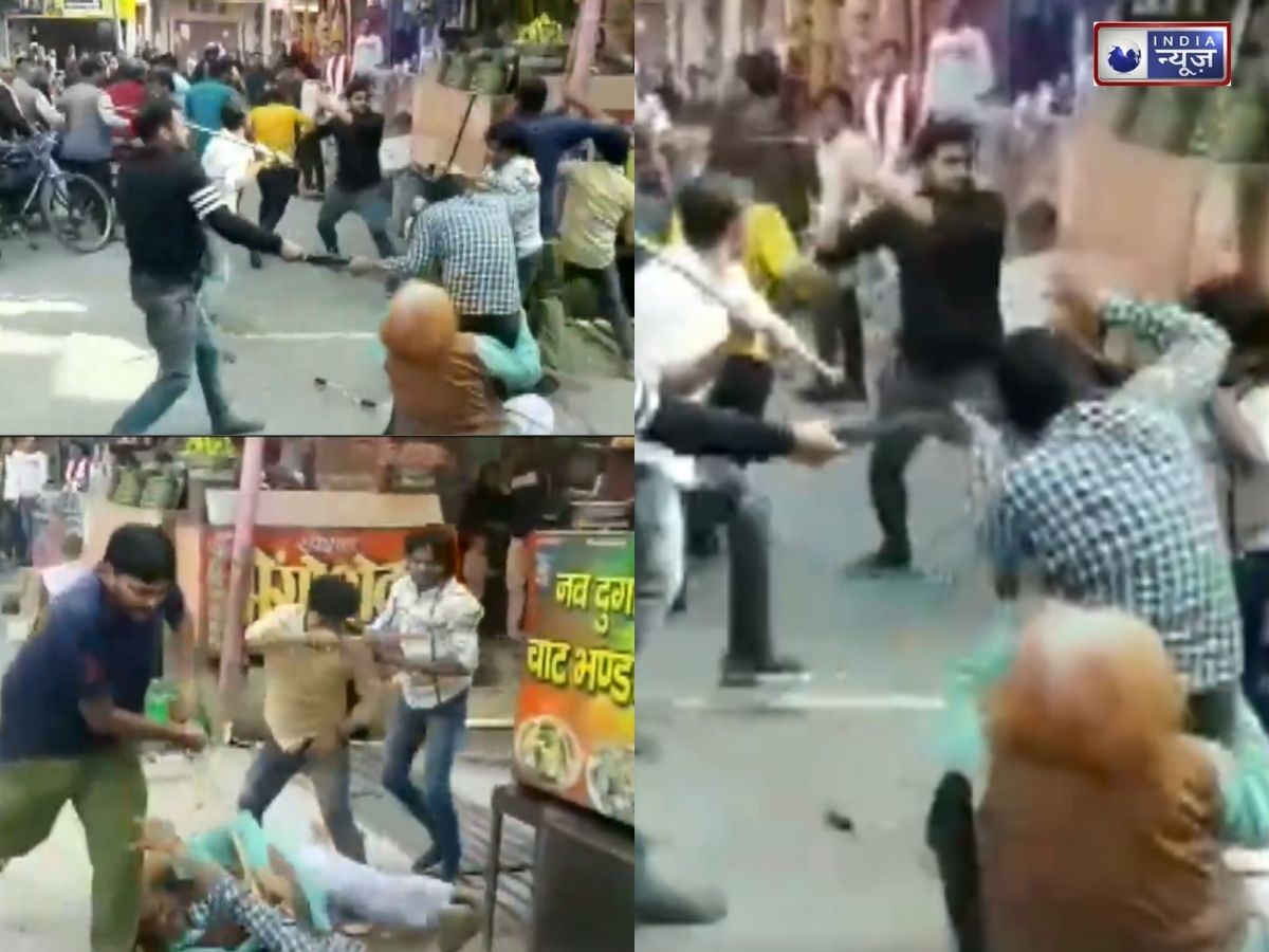 Video: हापुड़ में ‘समोसा वॉर’! लाठी, ईंट, बैट और कड़ाही के चमचे से भिड़े दो गुट; वीडियो हुआ वायरल