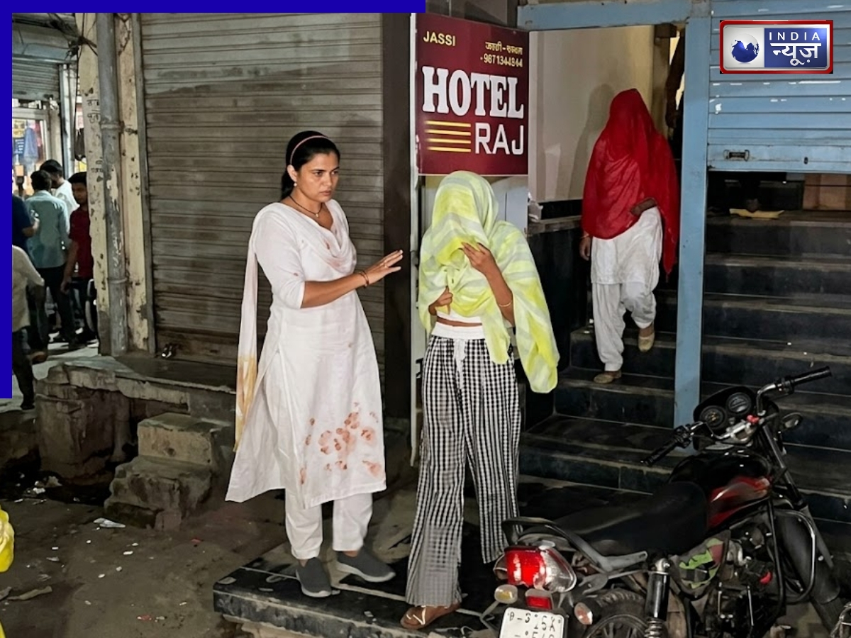 बोगस ग्राहक बनकर होटल पहुंची पुलिस, फिर मचा हड़कंप; 22 लड़कियां और 19 लड़के मिले, 2 मैनेजर गिरफ्तार