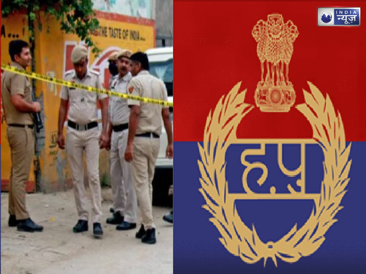 Hisar: ‘मेरी मदद करो’, घरेलू हिंसा से परेशान होकर महिला ने भाइयों से फोन पर लगाई गुहार, गुस्साए पति ने भाइयों पर चला दी गोली