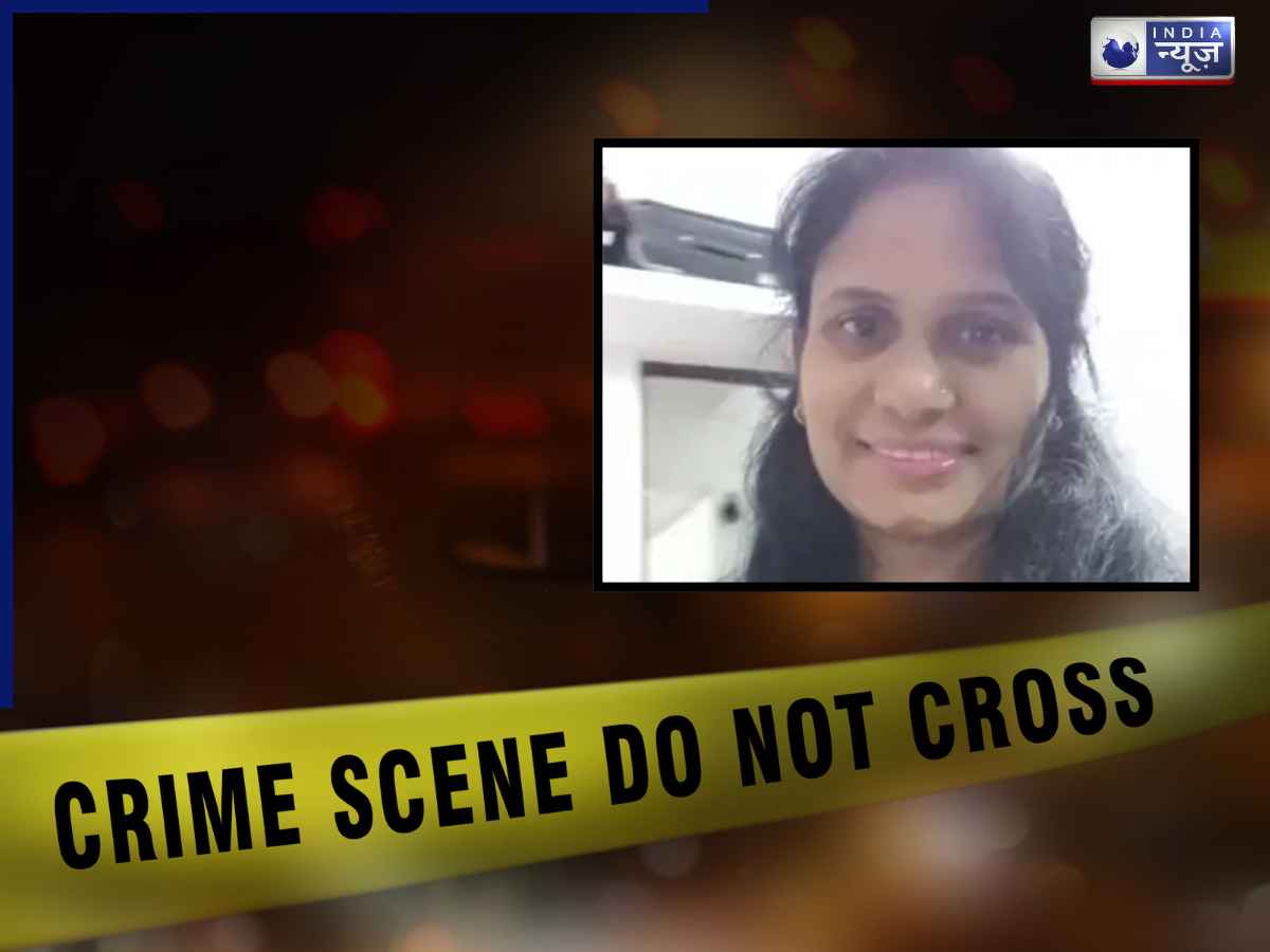 Nagpur Crime: गर्दन टूटी, आंत फटी, खाना ना बनाने पर पति ने की ऐसी पिटाई; महिला की दर्दनाक मौत