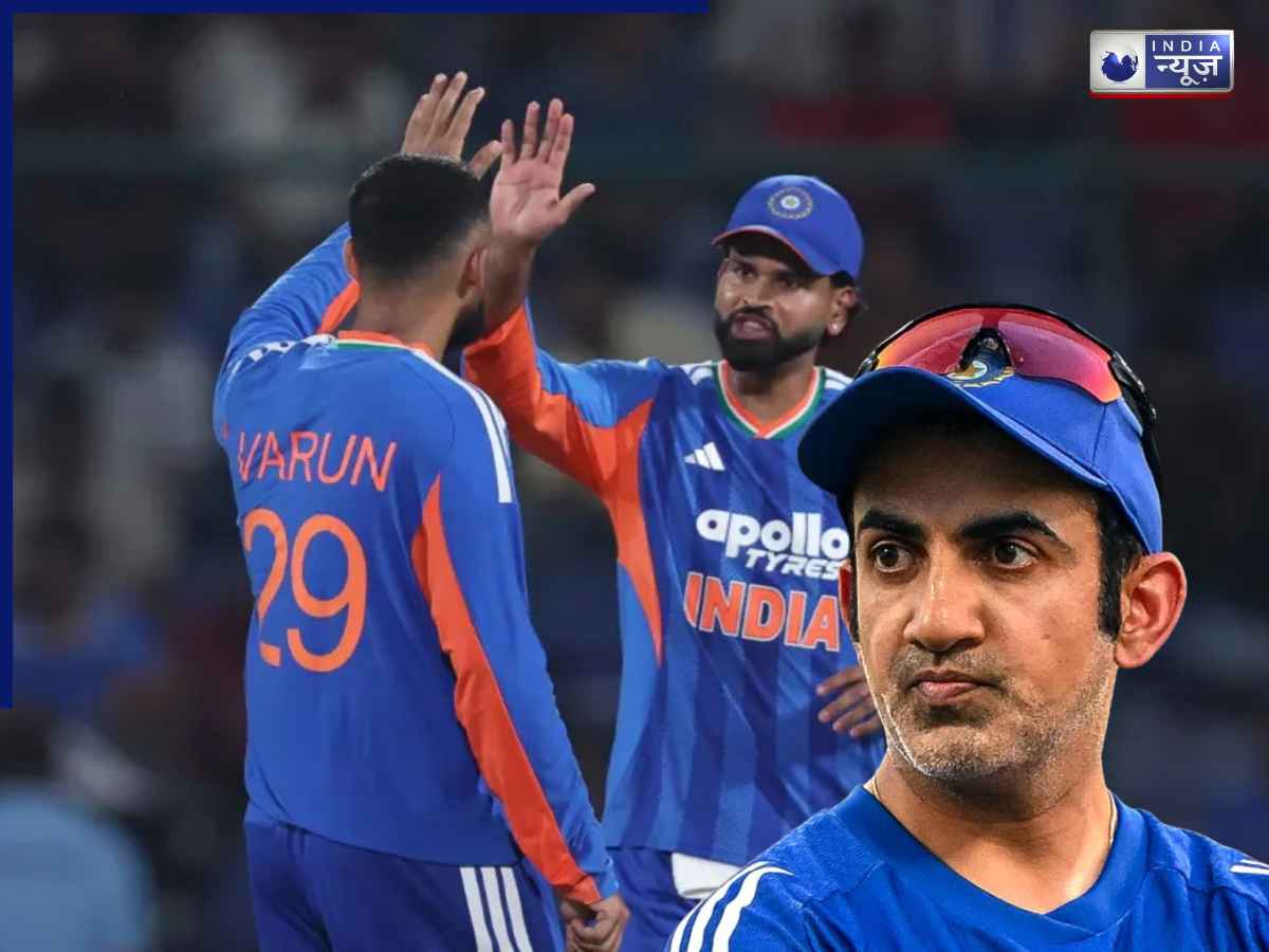 IND vs AFG: दूसरे टी20 से पहले भारत को बड़ा झटका, स्टार खिलाड़ी सीरीज से बाहर;  गंभीर की बढ़ी टेंशन