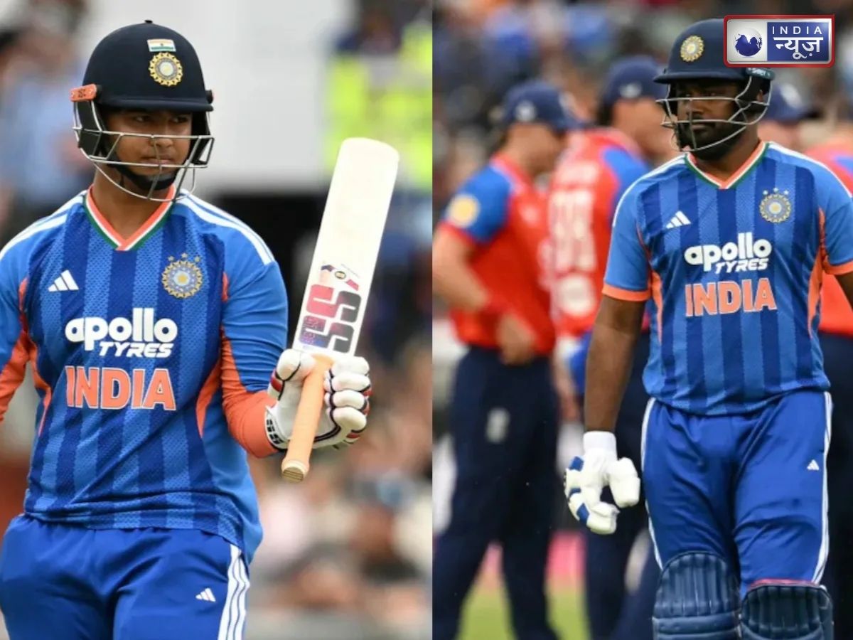 IND vs AFG 2nd T20I: दूसरे मैच से कटेगा संजू सैमसन का पत्ता? वैभव सूर्यवंशी को मिलेगा ओपनिंग का मौका!
