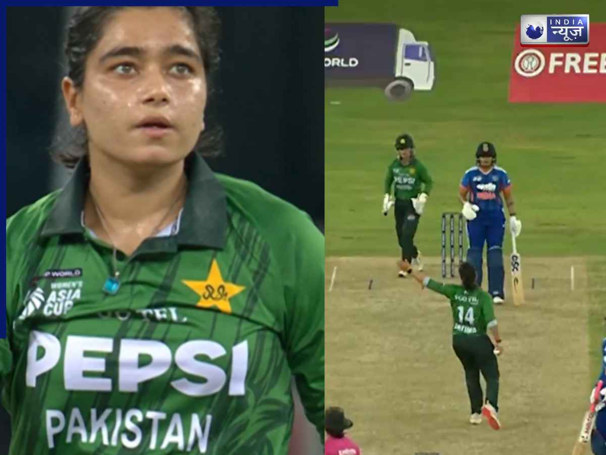Ind vs Pak: पाकिस्तान की कप्तान ने ऐसा क्या किया? देख खुद PCB को भी आ जाएगी शर्म; देखें वीडियो
