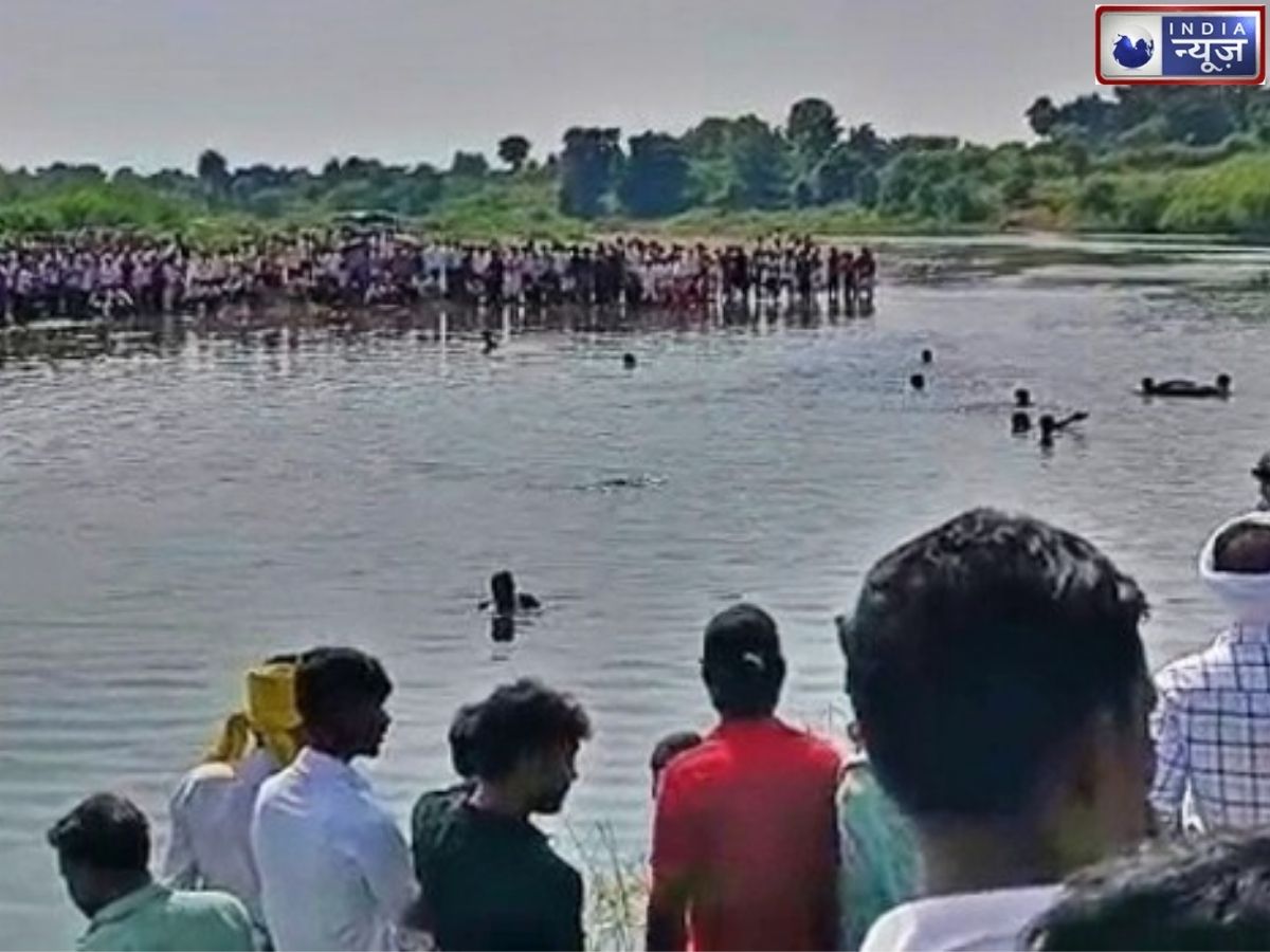 Jhansi Shradh Ritual Accident: श्राद्ध कर्म के लिए नदी किनारे पहुंचा था परिवार, एक को बचाने नदी में उतरे 5 लोग डूबे, मचा कोहराम