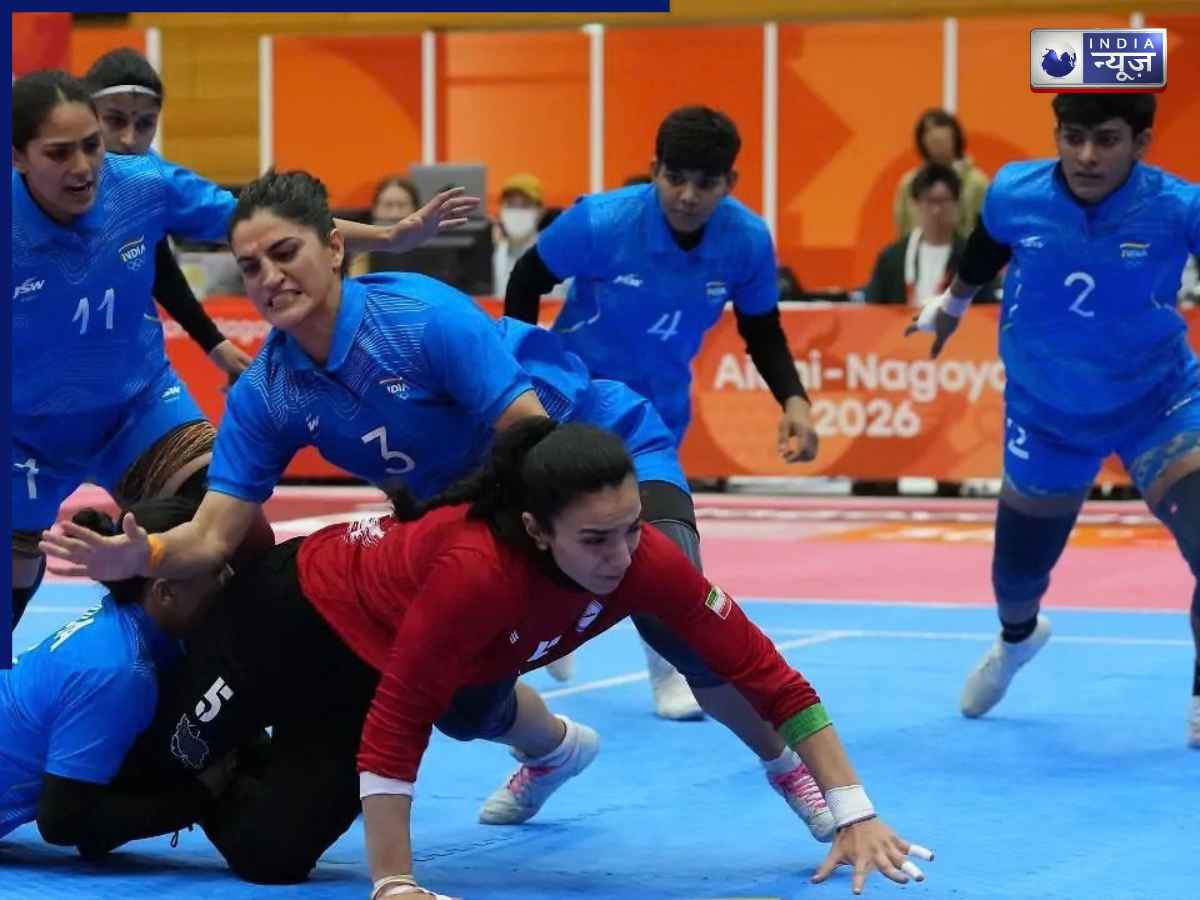 Asian Games 2026: आखिरी 5 मिनट में पलटा पूरा खेल, ईरान को हराकर भारत ने जीता गोल्ड; कबड्डी में रचा इतिहास