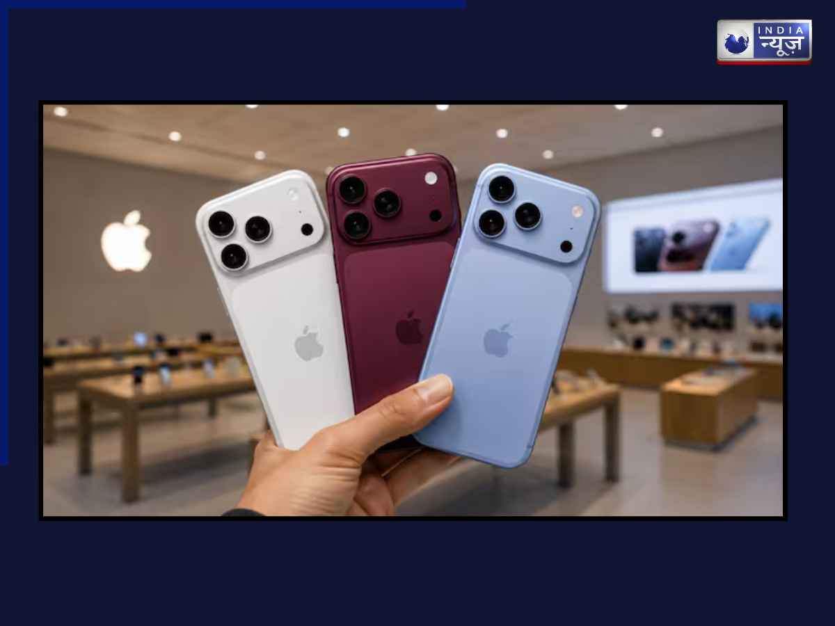iphone 18 Launch Date in India: भारत में कब और कहां देखें  Apple के Surprise and Shine 2026 इवेंट? कंपनी दे सकता है बड़ा सरप्राइज