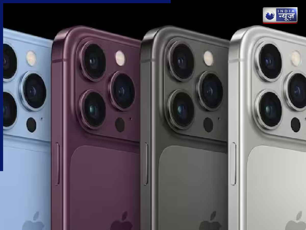 iPhone 18 Pro Max Price: भारत में क्या होगी iPhone 18 Pro Max की कीमत, जानें किस देश में मिलेगा सबसे सस्ता