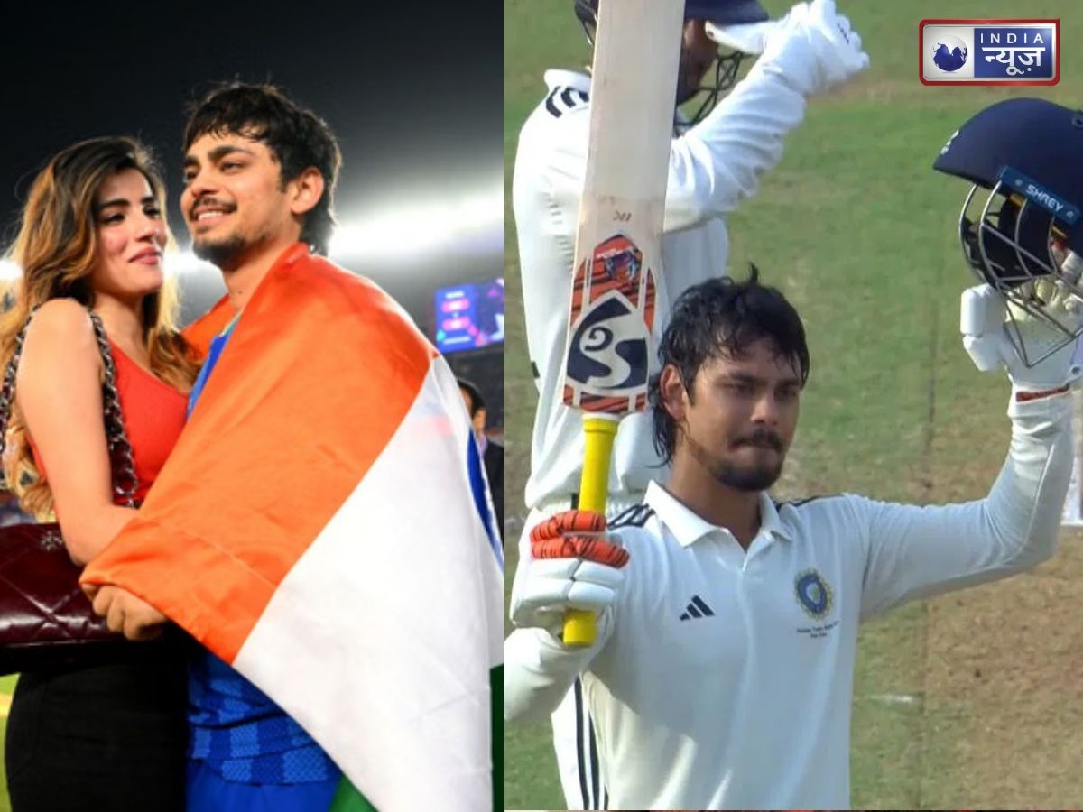 Ishan Kishan Girlfriend Post: ‘मुझे तुम पर गर्व है इशु…’,  250 रन ठोकते ही गर्लफ्रेंड ने लुटाया प्यार, लिखा ऐसा पोस्ट की हो गया वायरल!