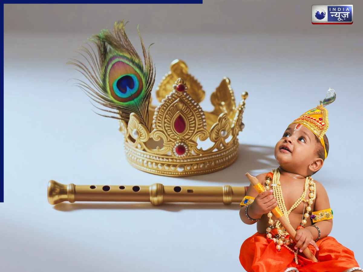 Janmashtami Mantra Jaap 2026: वो 5 मंत्र जन्माष्टमी पर बड़े-बड़े संत करते हैं जिसका जाप, उच्चारण से हर इच्छा हो सकती है पूरी - Photo Gallery