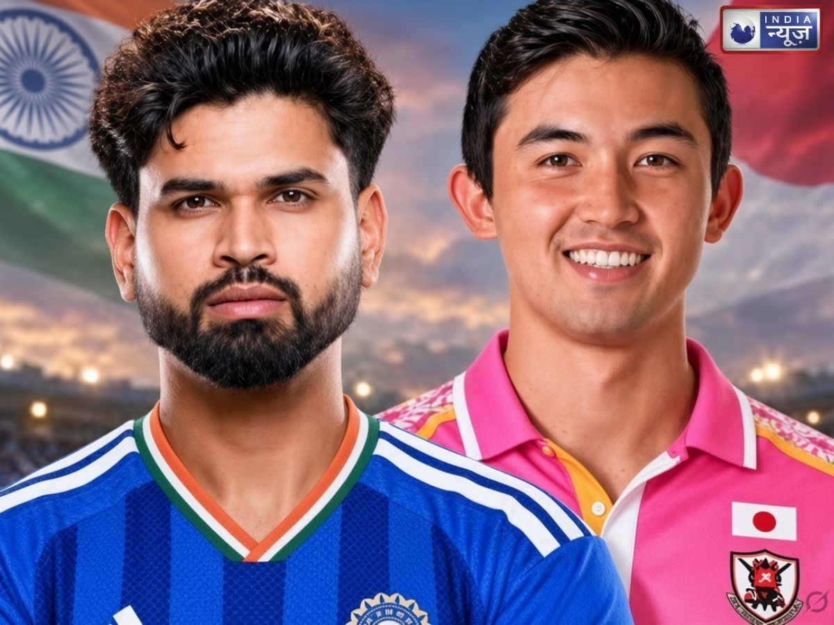 India Vs Japan T20I: भारत-जापान T20I का महासंग्राम! कब, कहां और कैसे देखें LIVE मैच? यहां जानें
