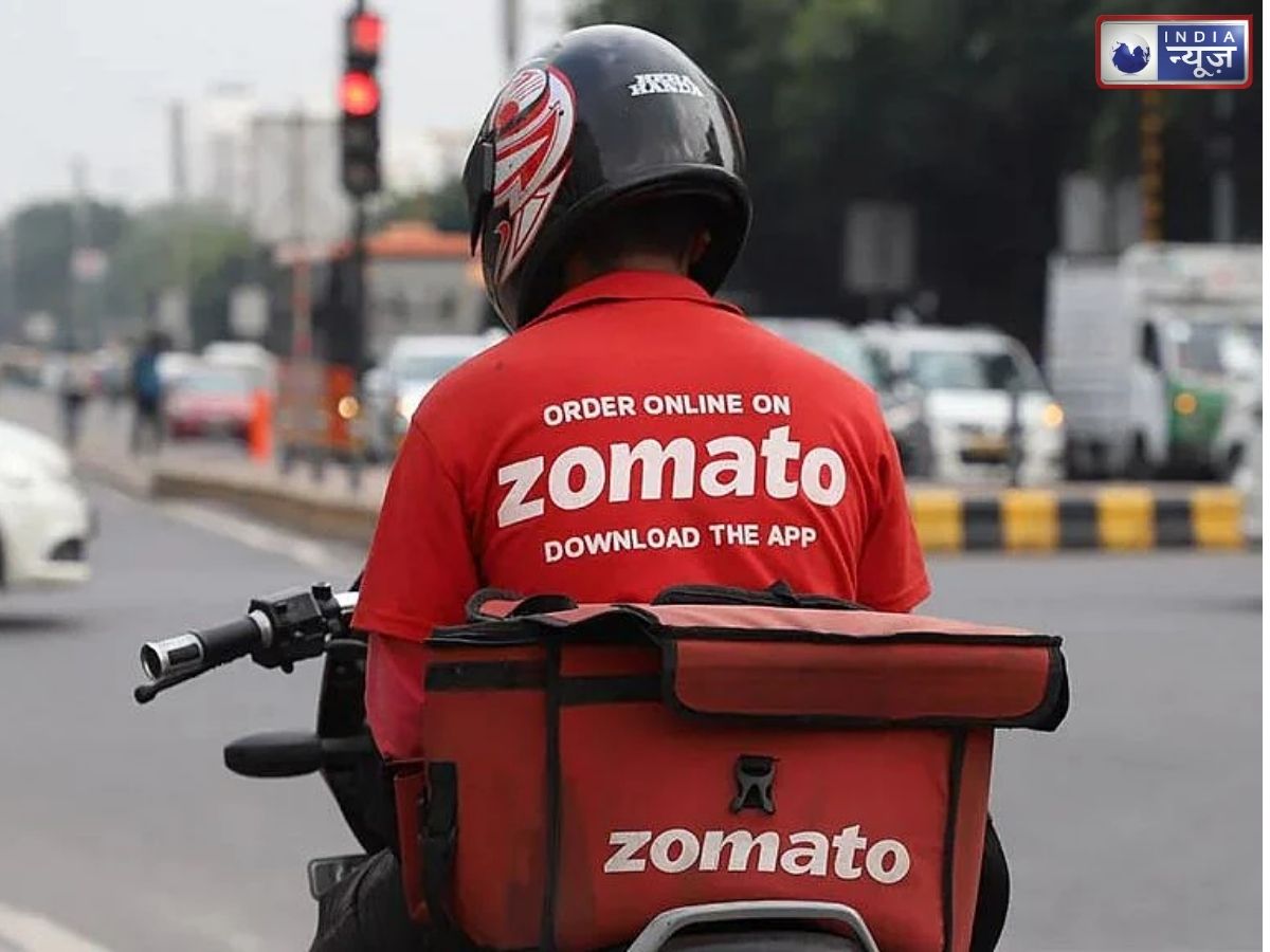Zomato पर खाना मंगाना हुआ महंगा? कैश ऑन डिलीवरी पर अब देना होगा इतना एक्स्ट्रा पैसा