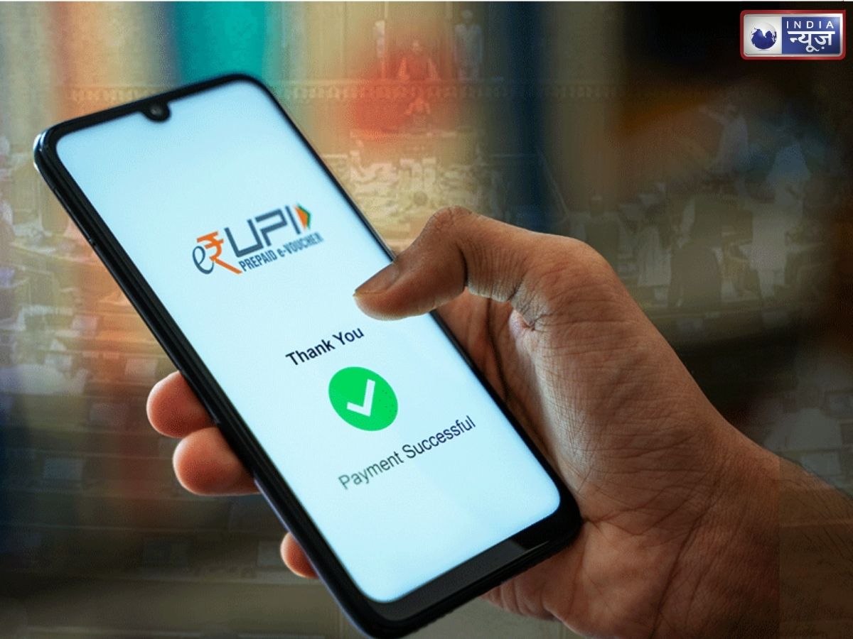 UPI पर नया चार्ज आया तो किसकी जेब कटेगी? 15 अक्टूबर से बदलेंगे नियम, जानें कब लगेगा चार्ज और किसे नहीं देना होगा