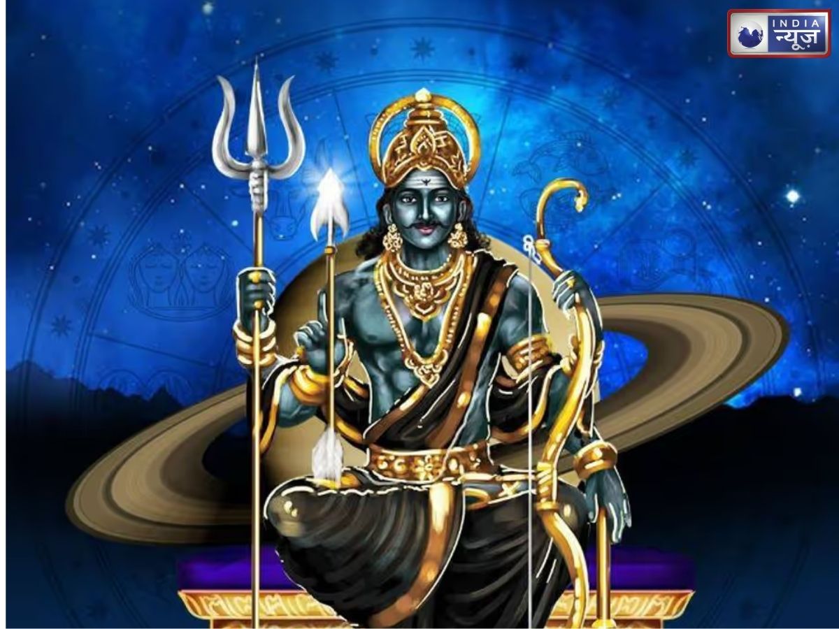 Shani Dhaiya Remedy: शनि की साढ़ेसाती-ढैय्या में सिर्फ पूजा नहीं, इन आदतों को बदलना भी माना जाता है जरूरी