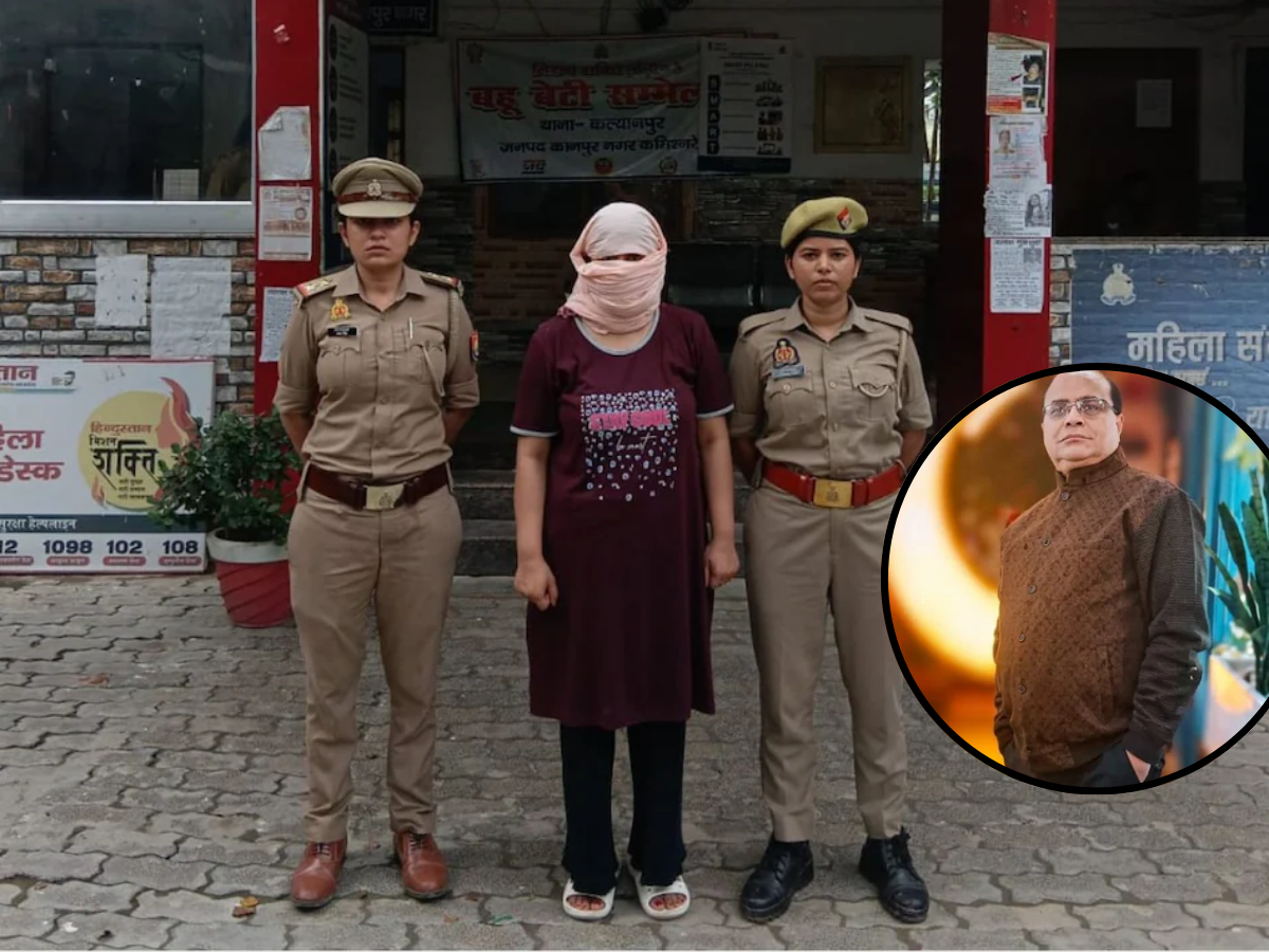 Kanpur: ससुर करता था CCTV से निगरानी, परेशान होकर बहू ने रच दी हत्या की साजिश, दवा कारोबारी की हुई मौत - Photo Gallery