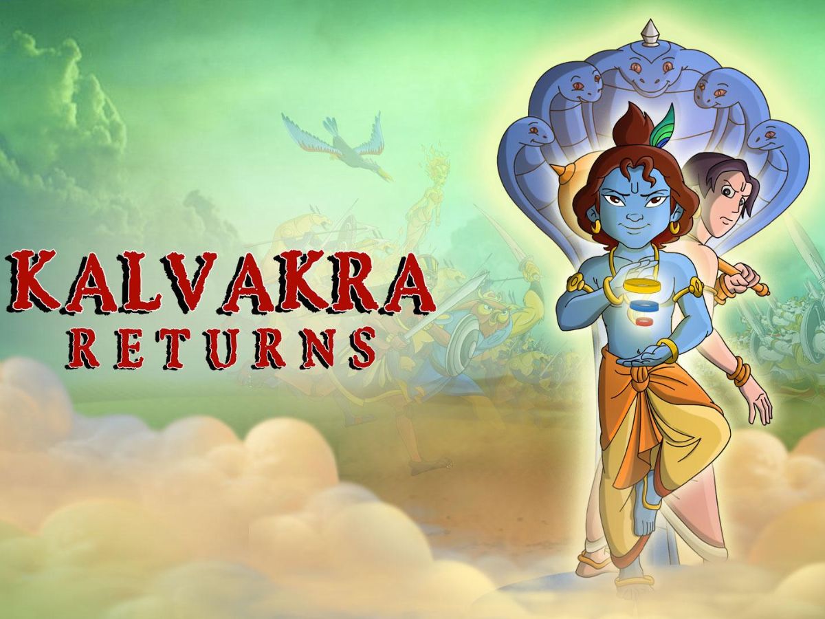 Krishna Balram- Kalvakra - Photo Gallery