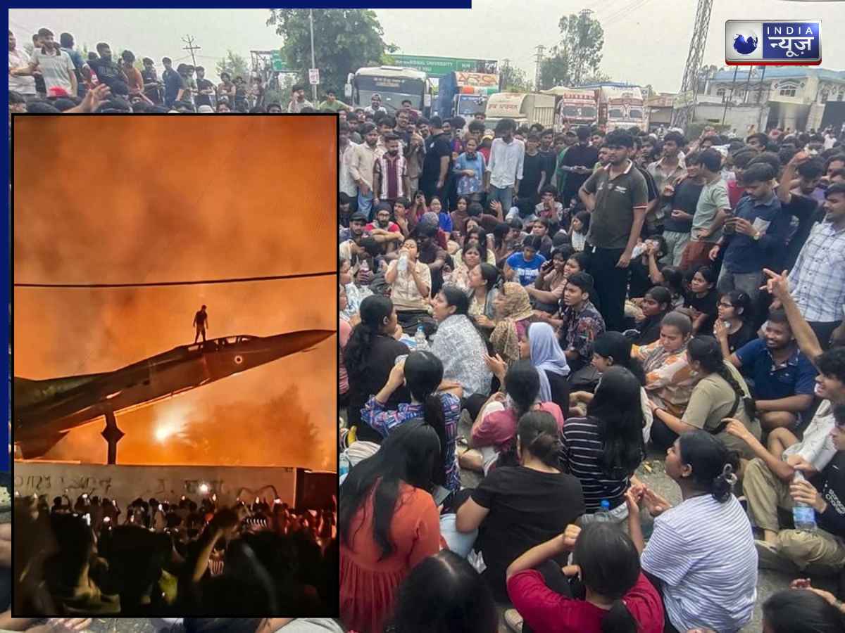 LPU University Protest: 10 दिनों के लिए क्लास सस्पेंड, मिड-टर्म एग्जाम टले; पंजाब की 2 यूनिवर्सिटियों में बवाल के बाद अब कैसे हैं हालात?