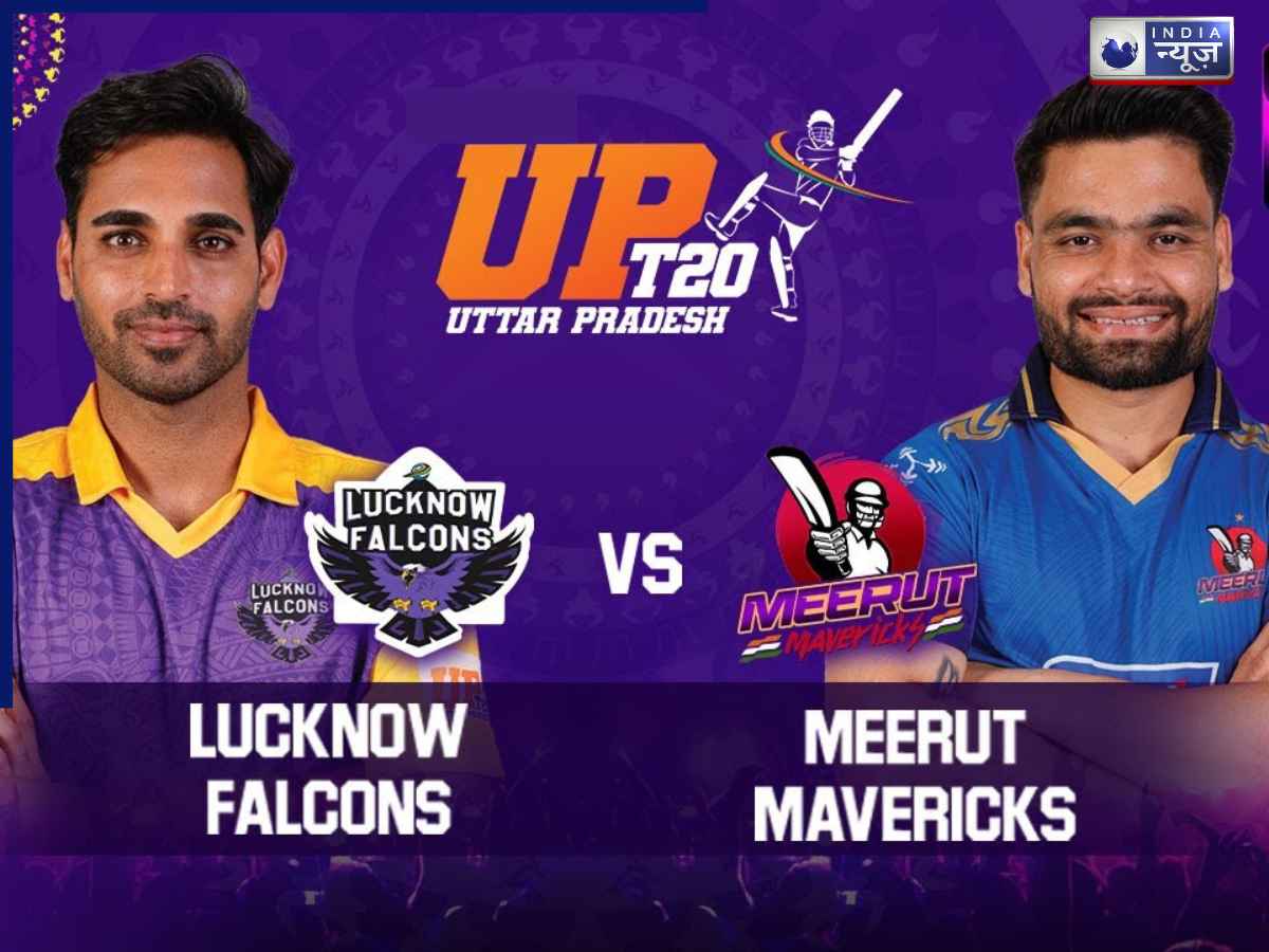 UP T20 League Final: भुवनेश्वर कुमार या रिंकू सिंह, कौन उठाएगा ट्रॉफी? फाइनल से पहले जानें कल कैसा रहेगा लखनऊ का मौसम