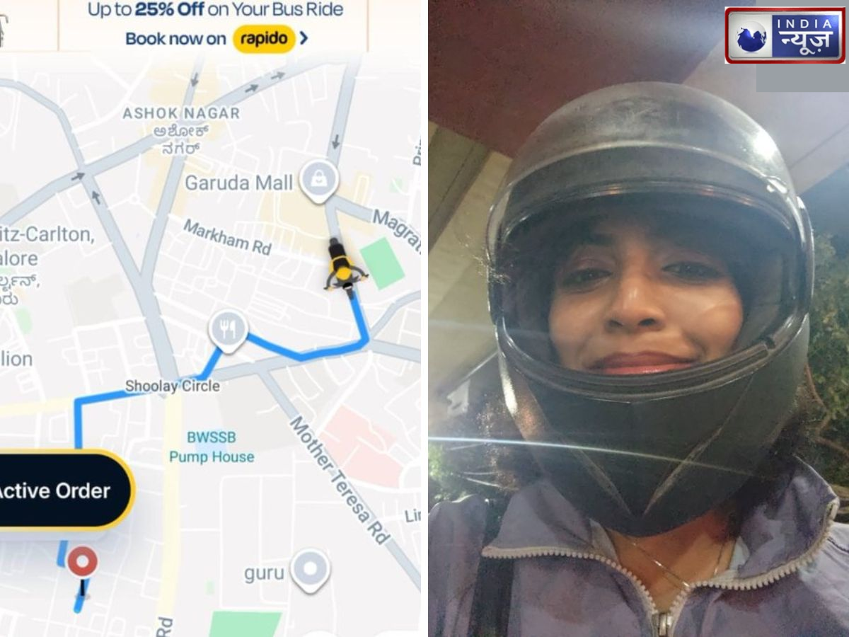 Bengaluru News: महिला ने जैसे ही शेयर किया पिन, उसे बिना बैठाये रैपिडो ड्राइवर गाड़ी भागकर ले गया, Video Viral