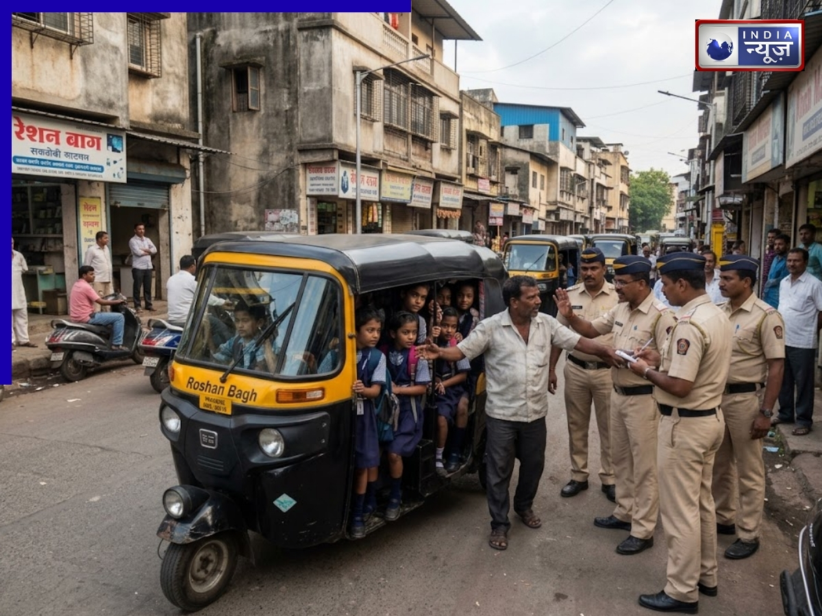 Maharashtra Viral Video: ऑटो है या ट्रक! 5 सीटर में 17 बच्चे, वीडियो देखकर उड़ जाएंगे होश