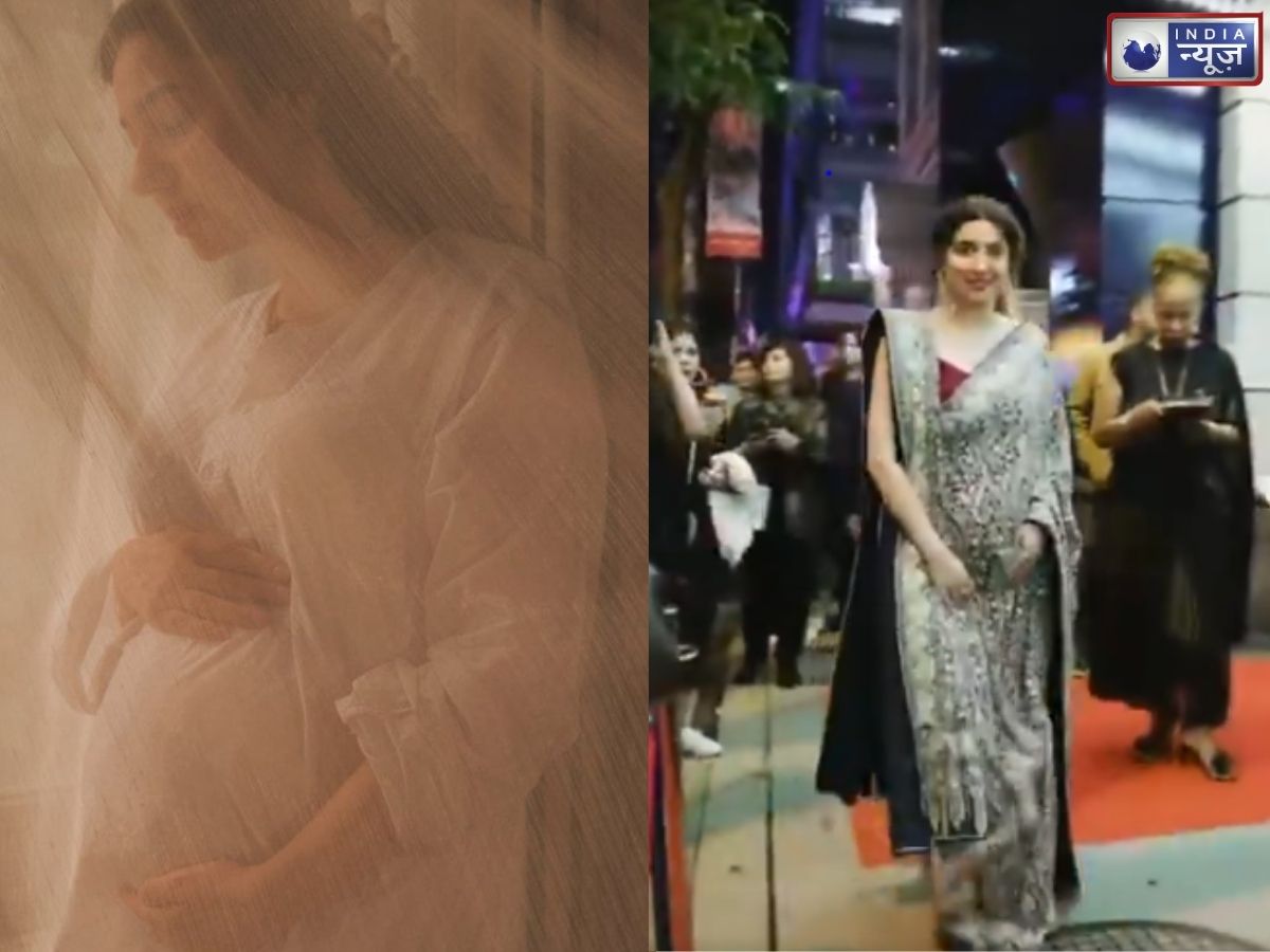 Mahira Khan Pregnancy: सफेद गाउन में दिखा बेबी बंप, पहले बेटे के बाद अब फिर मां बनेंगी माहिरा खान; गुड न्यूज सुन फैंस हुए एक्साइटेड