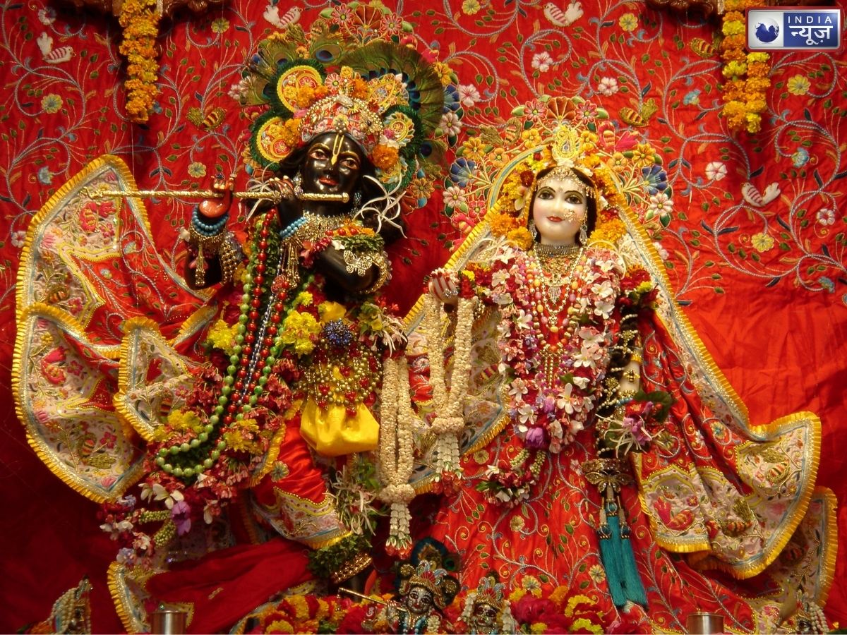 Radha Ashtami 2026 Kab Hai: राधा अष्टमी कब है? ऐसे करें राधा-कृष्ण की पूजा, पंचामृत अभिषेक से लेकर भोग तक जानें विधि
