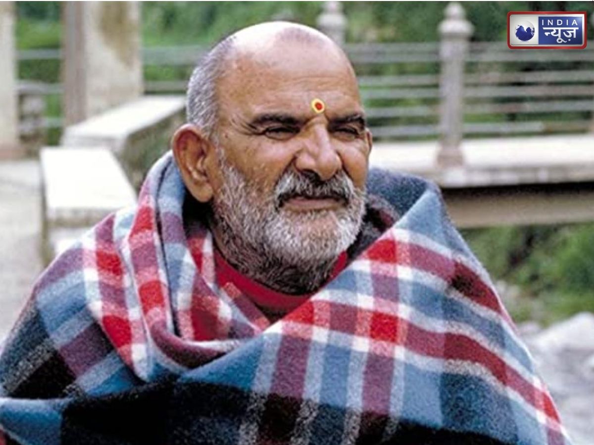 53 साल से भोपाल में सुरक्षित है नीम करोली बाबा का अस्थि कलश! फिल्म के बाद फिर चर्चा में आई ये धरोहर