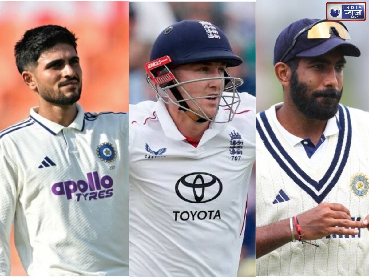 ICC Test Rankings: टेस्ट रैंकिंग में भारत को झटका, गिल-बुमराह फिसले; ओली रॉबिन्सन ने टॉप-5 में मारी एंट्री