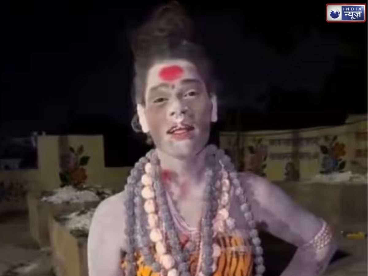 Ujjain Kinnar Aghori Kali arrested: श्मशान घाट में जलती चिता के साथ अमानवीय हरकत, वीडियो वायरल होते ही किन्नर अघोरी गिरफ्तार