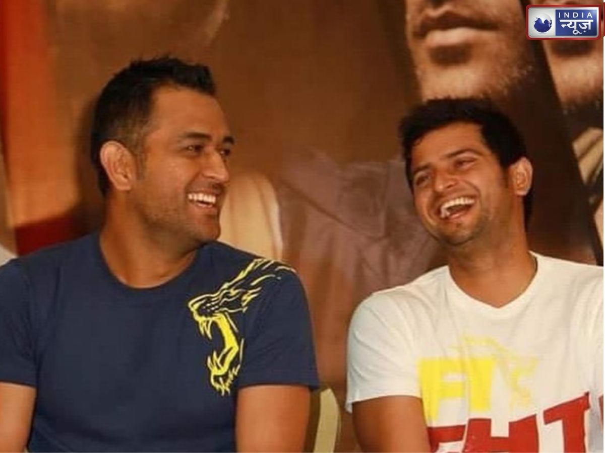 Dhoni Raina retirement: ये क्या किया तूने… रैना के संन्यास पर ऐसा था धोनी का रिएक्शन, सालों बाद खोला राज