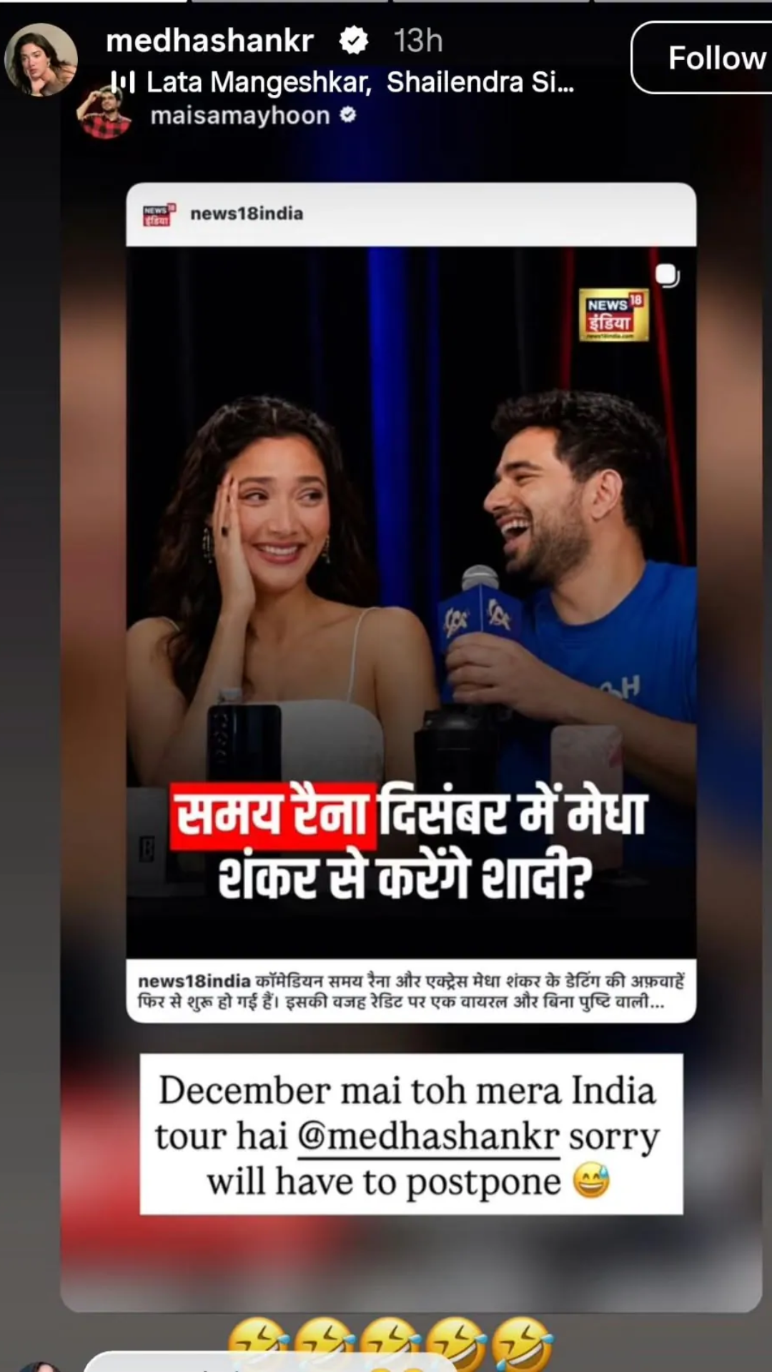 medha shankar