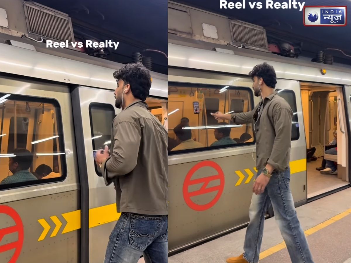 Metro Reel Trick Exposed: फोन चिपकाकर नहीं, इस जुगाड़ से बनती है वायरल रील; Insta पर ट्रेंडिंग Metro रील का सीक्रेट जानें यहां…