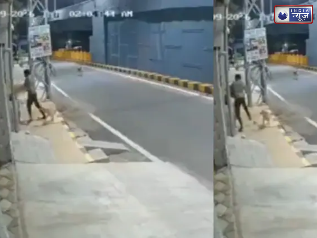 Coimbatore: नशे में धुत नाबालिग लड़का महिला के साथ कर रहा था छेड़छाड़! कुत्तों ने कर दिया हमला, फिर जो हुआ…CCTV में कैद हो गई घटना