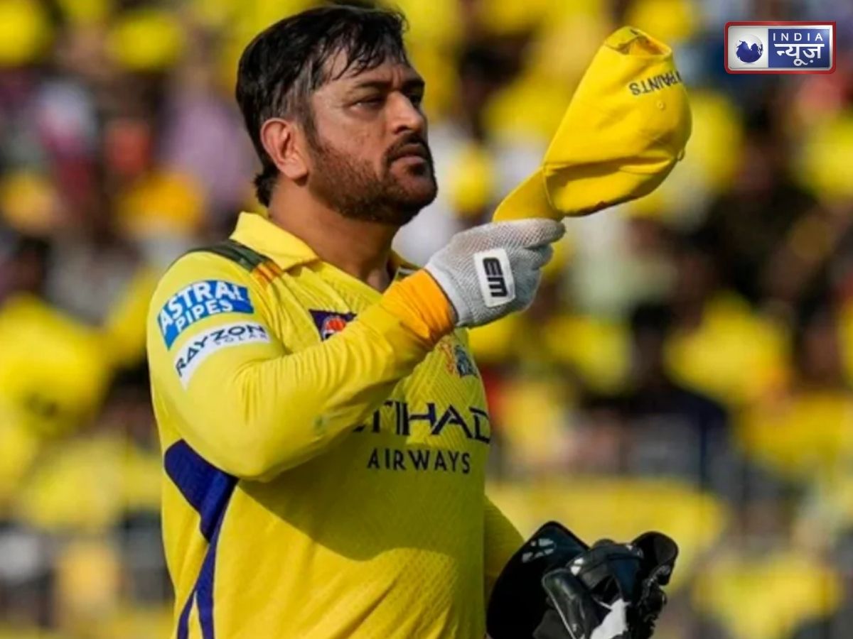 IPL 2027 में भी नहीं खेलेंगे धोनी? CSK के पूर्व खिलाड़ी का बड़ा खुलासा, ‘इम्पैक्ट प्लेयर’ नियम बनी बड़ी वजह!