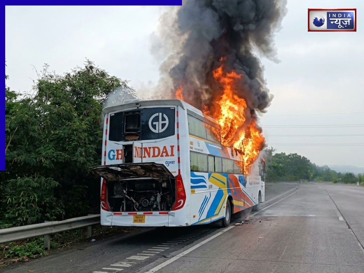 चलती बस बनी आग का गोला! मुंबई-पुणे एक्सप्रेसवे पर मची चीख-पुकार, 14 यात्रियों को बचाया गया
