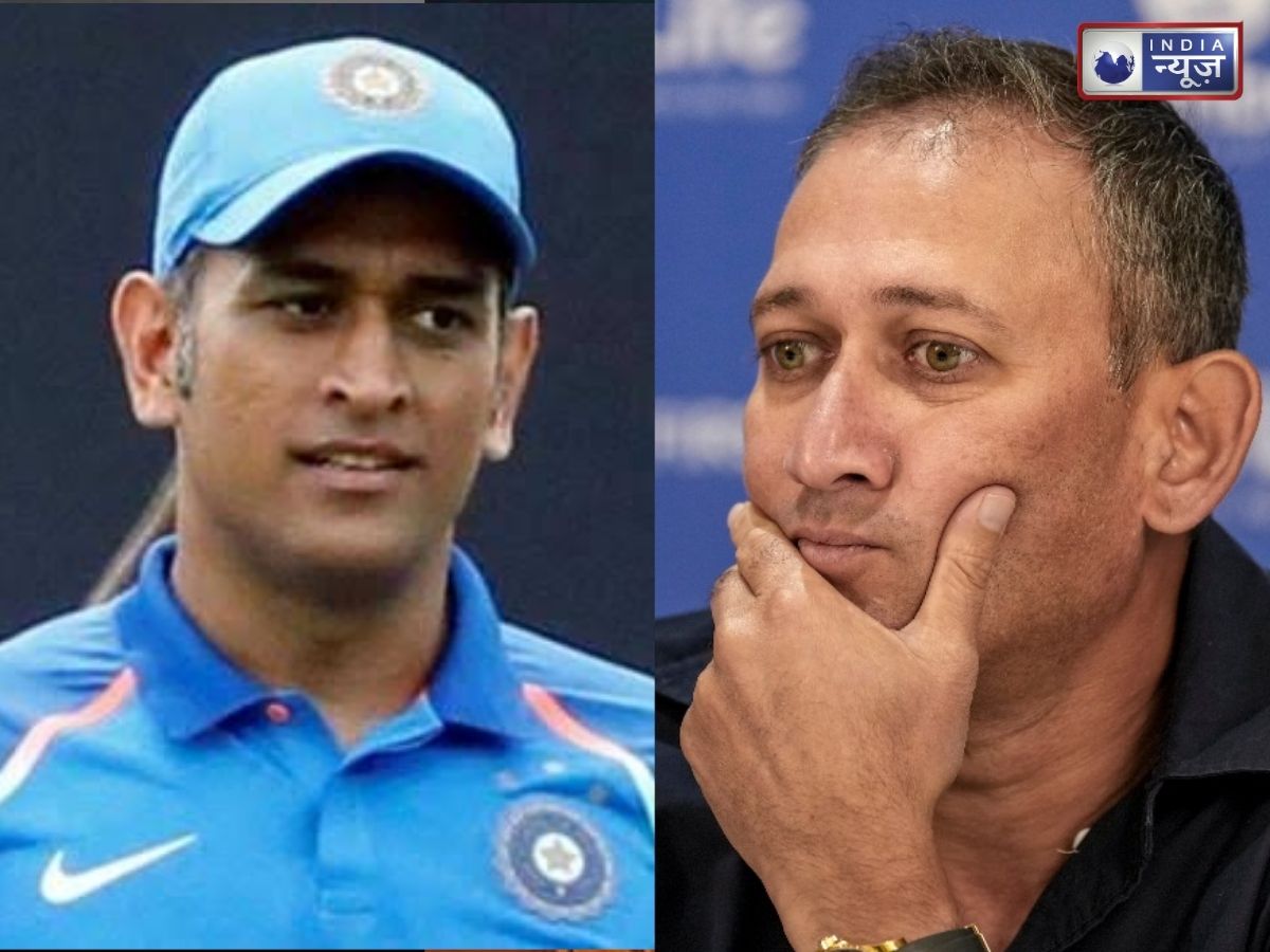 धोनी के कारण टीम इंडिया से हुई थी छुट्टी! अब चीफ सेलेक्टर बनने की रेस में सबसे आगे विकेटकीपर बल्लेबाज