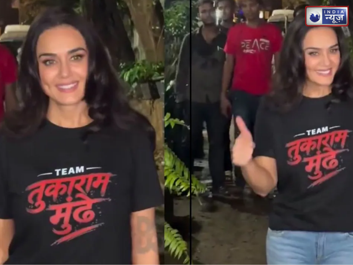 प्रीति जिंटा के टी-शर्ट प्रिंट ने खींचा ध्यान, ‘Team Tukaram Mundhe’ के साथ एक्ट्रेस ने सेट किया फैशन, Video Viral