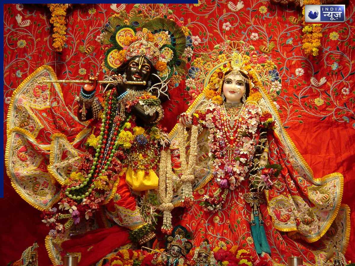 Radha Ashtami Vrat Katha: क्यों रखा जाता है राधा अष्टमी का व्रत? जानें राधा रानी के जन्म की पूरी कथा और पूजा का शुभ मुहूर्त