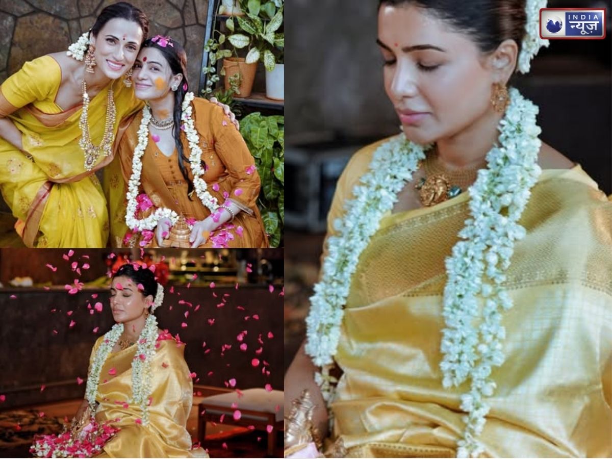 Samantha Godh Bharai Photos: पीली साड़ी, चेहरे पर नूर… गोद भराई में देवी जैसी लगीं सामंथा, तस्वीरों पर अटक जाएंगी नजरें