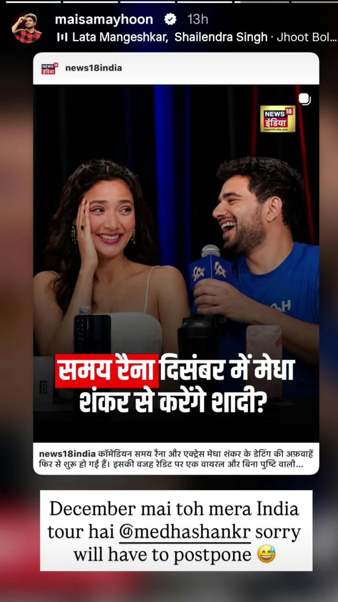 samay raina post