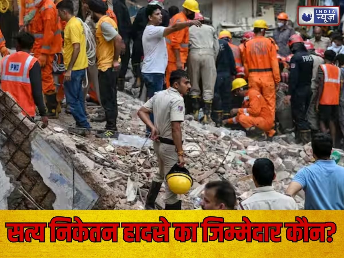 सत्य निकेतन हादसा: एग्रीमेंट में लिखा था ‘मौत के फरमान’, क्या छात्र हैं इस भयानक हादसे के जिम्मेदार?
