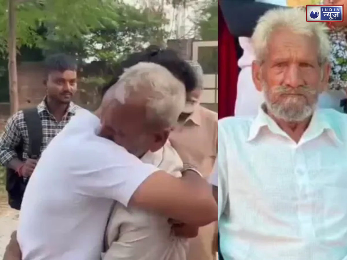 अमृतसर में खोये बुजुर्ग पहुंच गए गया, एक अजनबी ने AI का इस्तेमाल करके ढूंढ़ा गांव, बुजुर्ग को उनके परिवार से मिलाया