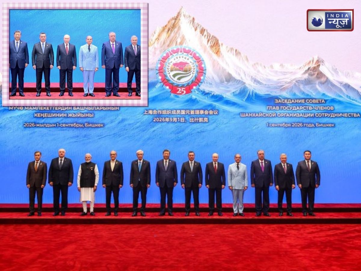 पाकिस्तान की गिरी हुई हरकत! SCO ग्रुप फोटो से पीएम मोदी को किया क्रॉप, दुनिया भर में उड़ा मजाक; भारत ने लगाई है ये तस्वीर