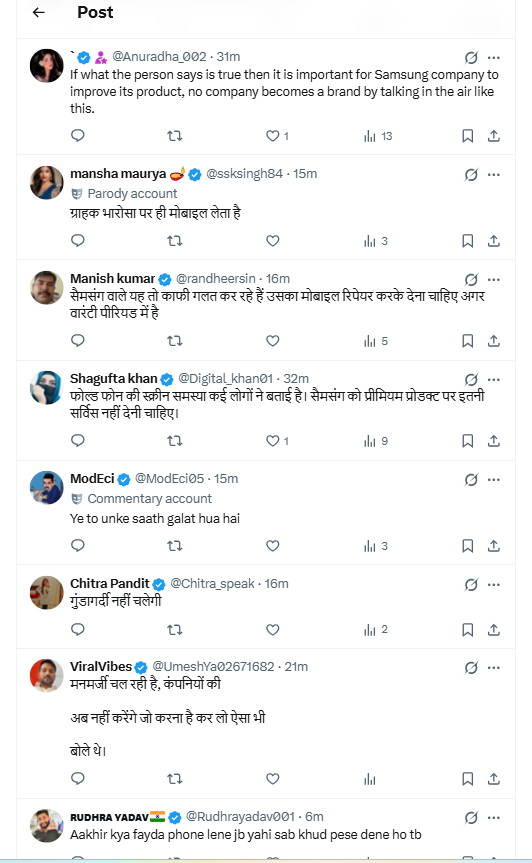 Screenshot 20260912 201845