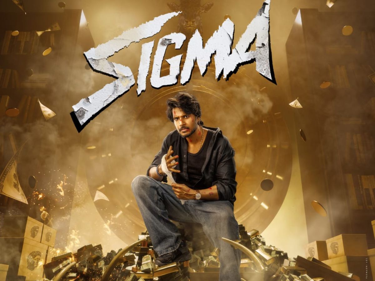 Sigma - Photo Gallery