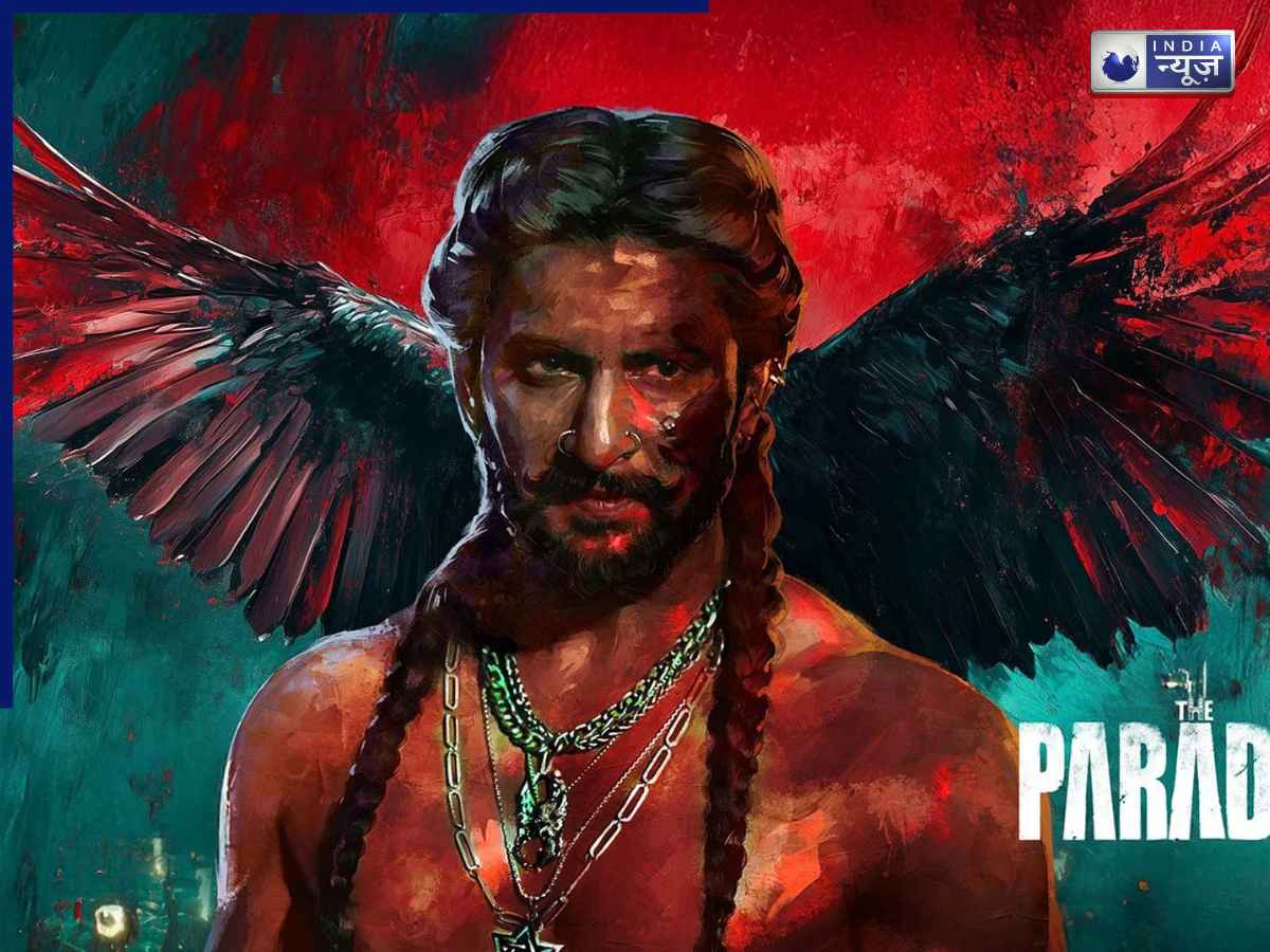 The Paradise Box Office Collection Day 1: ‘द पैराडाइज’ का बॉक्स ऑफिस पर धमाकेदार आगाज, पहले दिन नानी की फिल्म ने कमाए 34.65 करोड़!