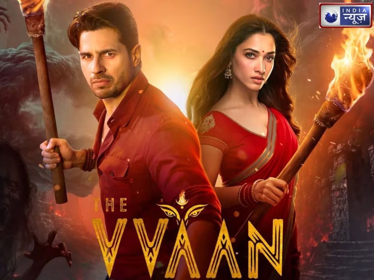The Vvaan Box Office Collection: छठी मैया का दिखा असर? The Vvaan की कमाई ने अचानक पकड़ी रफ्तार, आंकड़े कर देंगे हैरान!